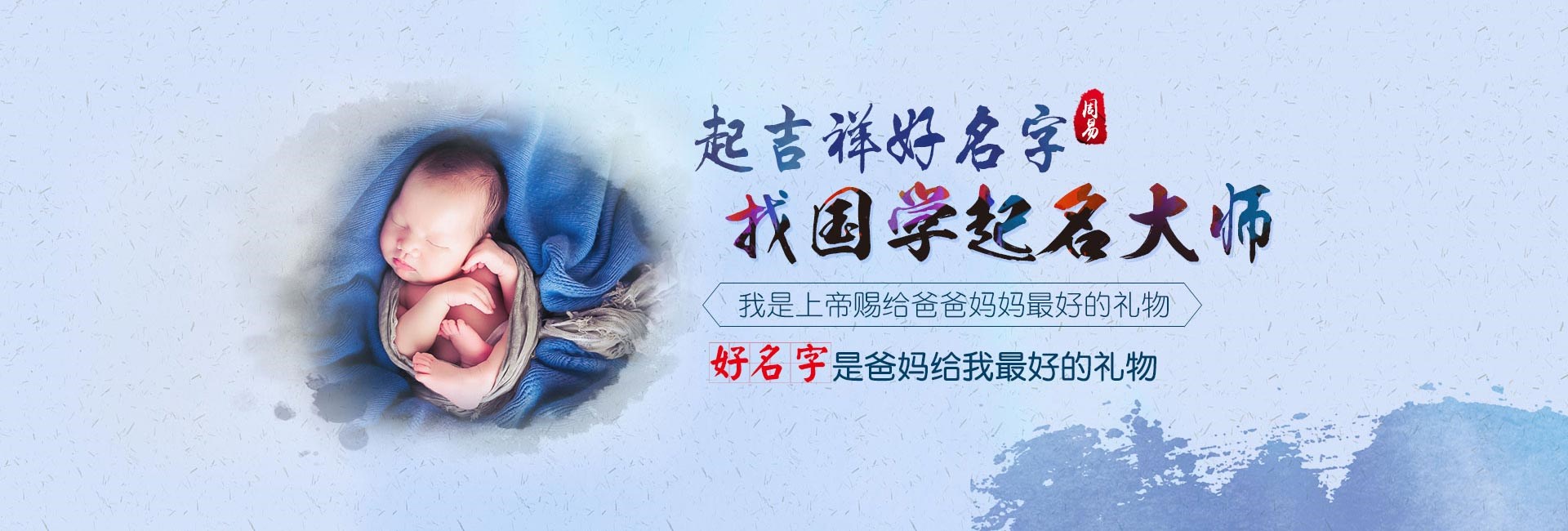 宁波权威起名大师-龙年女宝宝好听的名字姓王怎么取