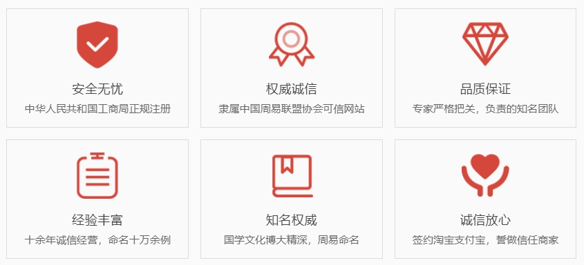 宁波权威起名大师-关于我们  第1张